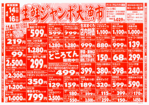4.14.JPG