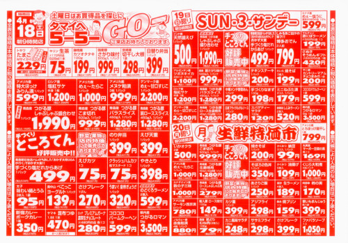 4.18.JPG