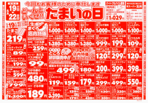 5.19(火).JPG