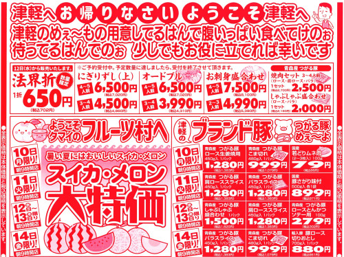 8.10-3.jpg