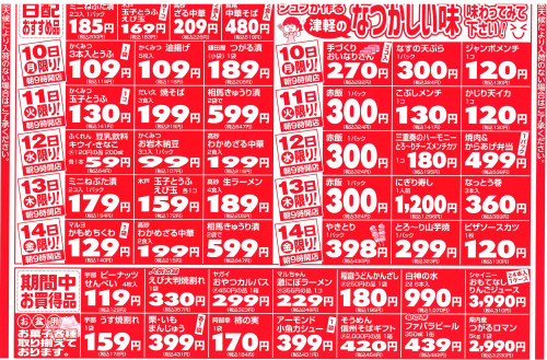 8.10-4.jpg