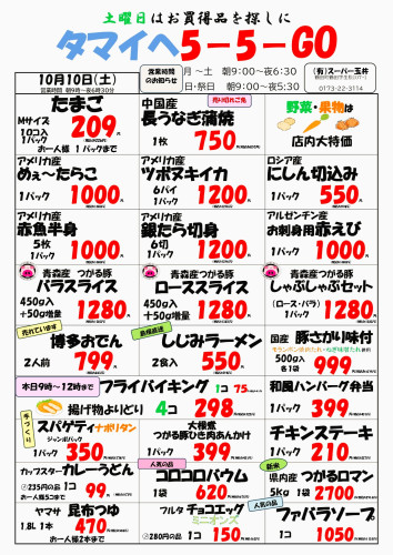 10.10_page-0001 (1).jpg
