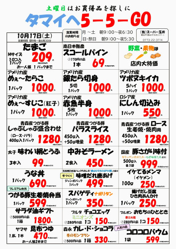 10.17_page-0001.jpg