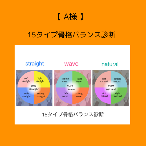 HPお客様の声用画像のコピー (10).png