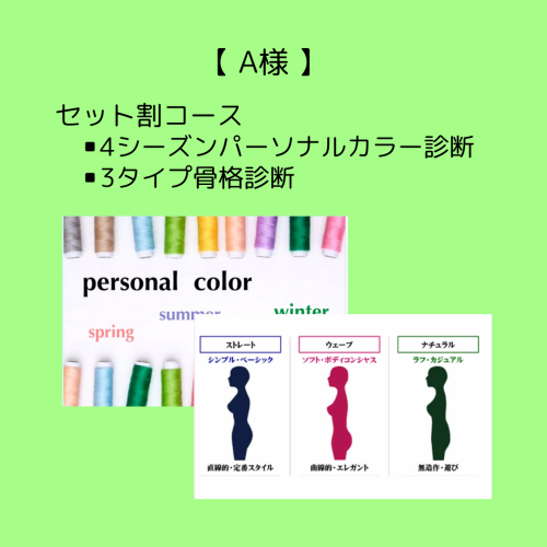 HPお客様の声用画像のコピー (44).png