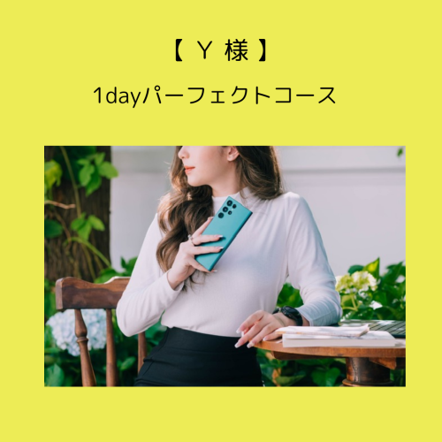 HPお客様の声用画像のコピー (52).png