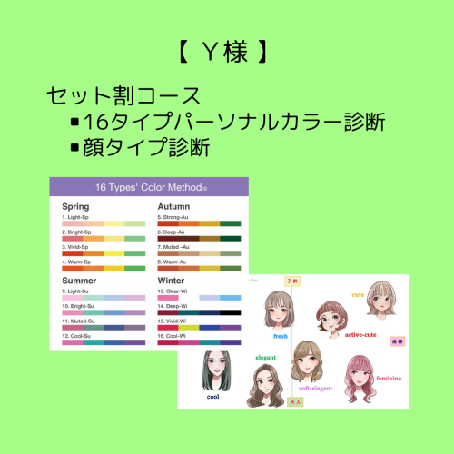 HPお客様の声用画像のコピー (53).png