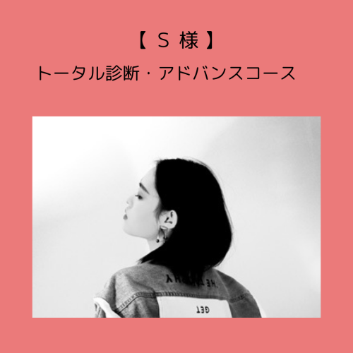 HPお客様の声用画像のコピー (55).png