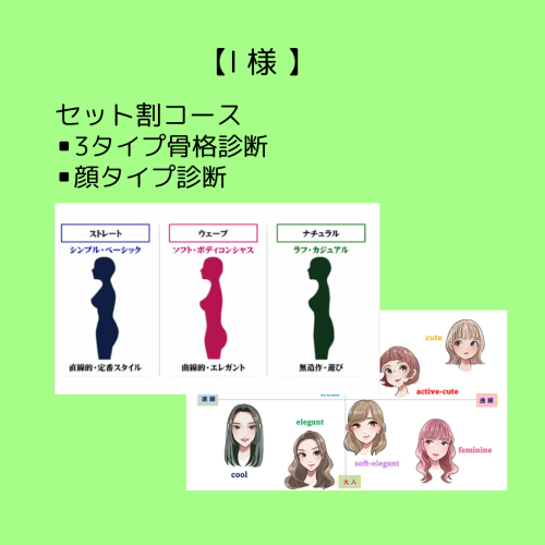 HPお客様の声用画像のコピー (61).png