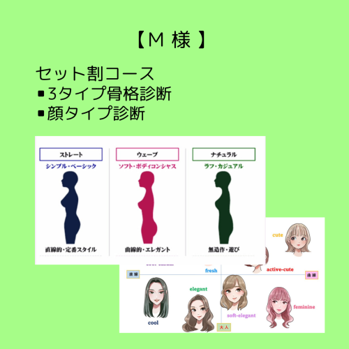 HPお客様の声用画像のコピー (68).png