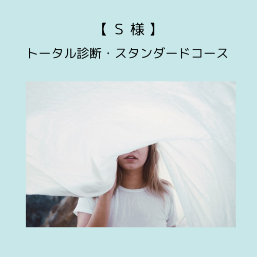 HPお客様の声用画像のコピー (69).png