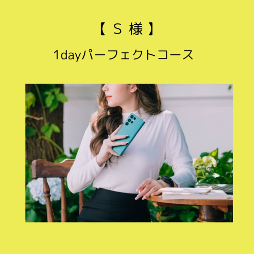 HPお客様の声用画像のコピー (57).png