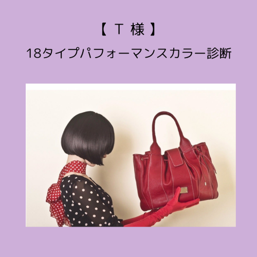 HPお客様の声用画像のコピー (13).png