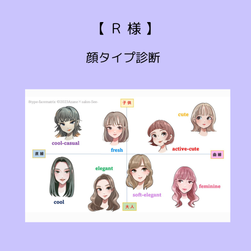HPお客様の声用画像のコピー (17).png
