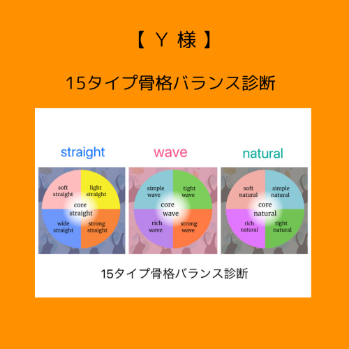 HPお客様の声用画像のコピー (86).png