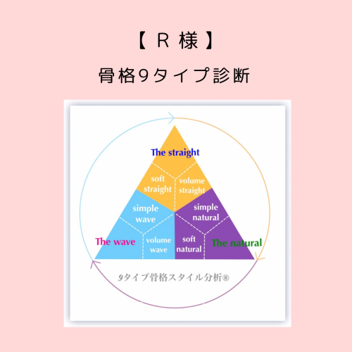 HPお客様の声用画像のコピー (25).png