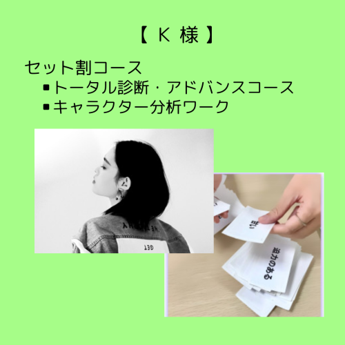 HPお客様の声用画像のコピー (92).png