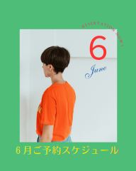 2025.03予約画像 - 1.PNG