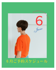 2025.03予約画像 - 2.PNG