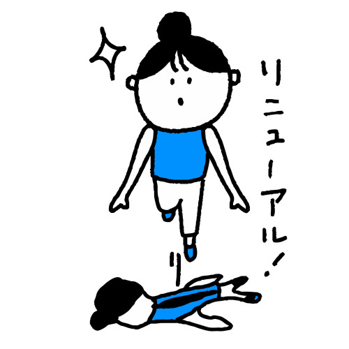 メニューリニューアル中