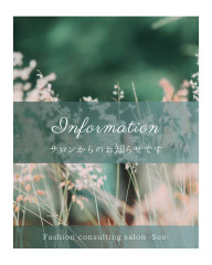 グリーン シンプル お知らせ Instagram投稿.jpeg