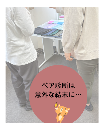 骨格ナチュラルの肌質感とは