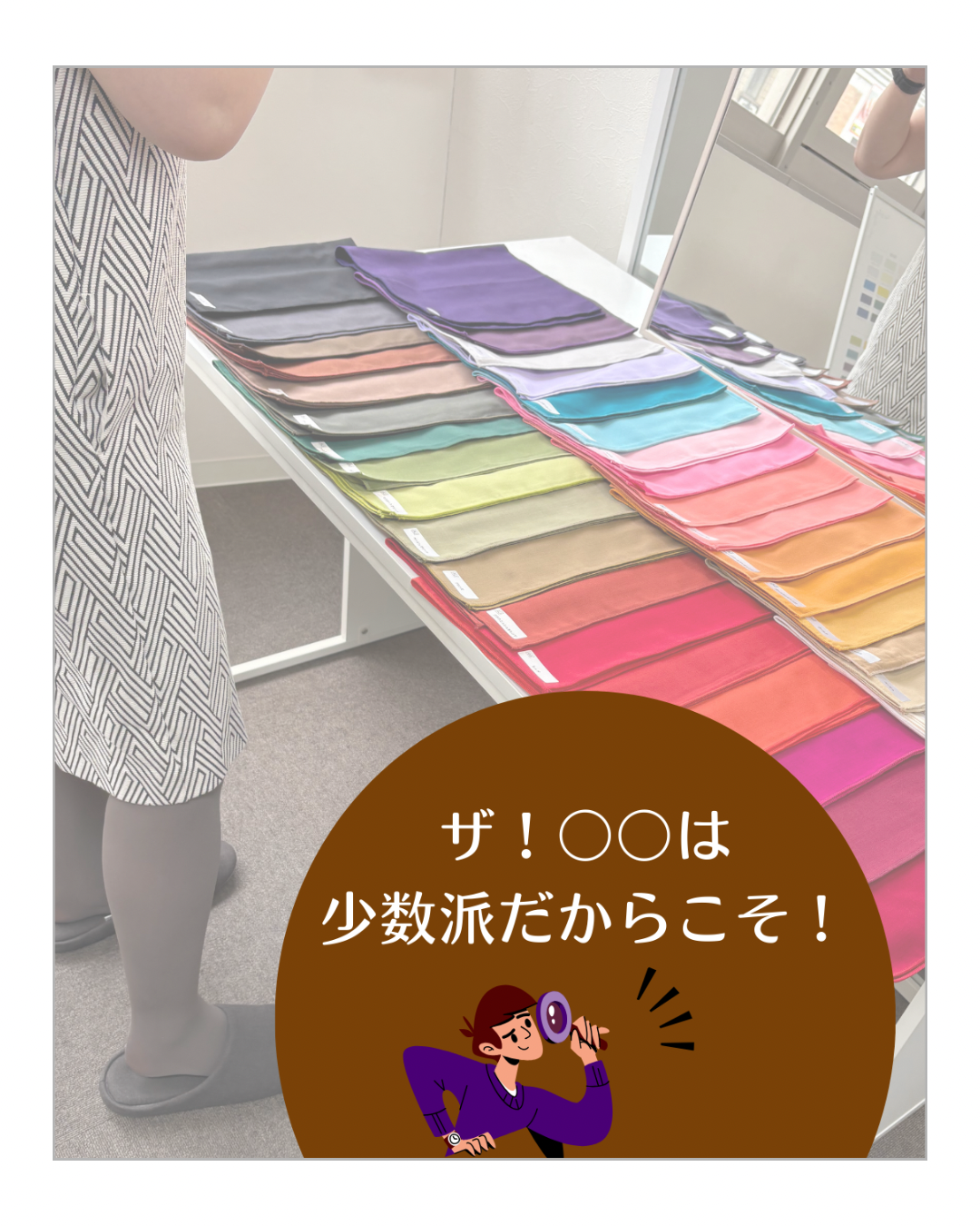 どの診断が自分に合っているのか？