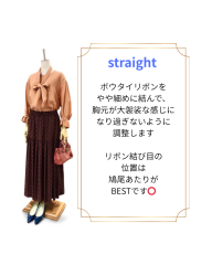 コーデ解説用のコピー - 14.png