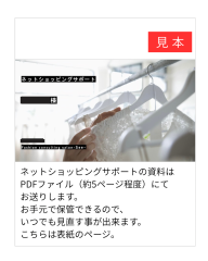 スタイリングレッスン - 11.png