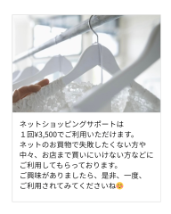 スタイリングレッスン - 16.png