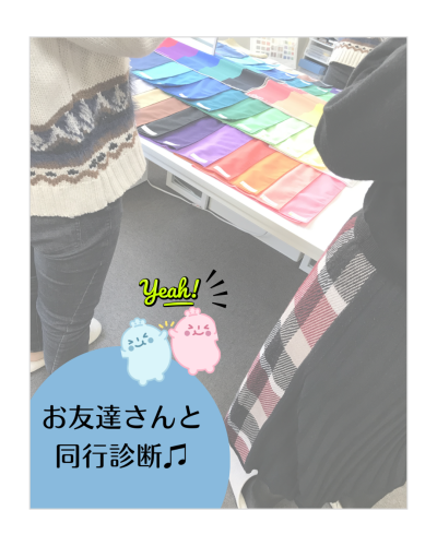 カジュアル上等のストレートとは