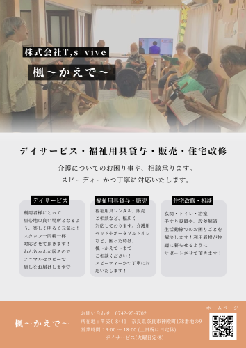 青　パソコンの写真　サイト制作会社の料金表　チラシ.png.png