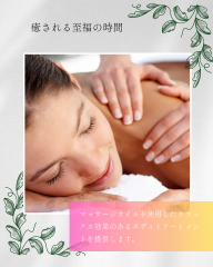 香りで癒される至福の時間.png