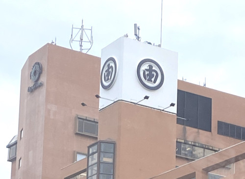 丸由百貨店【鳥取市】で大山おこわなどを販売