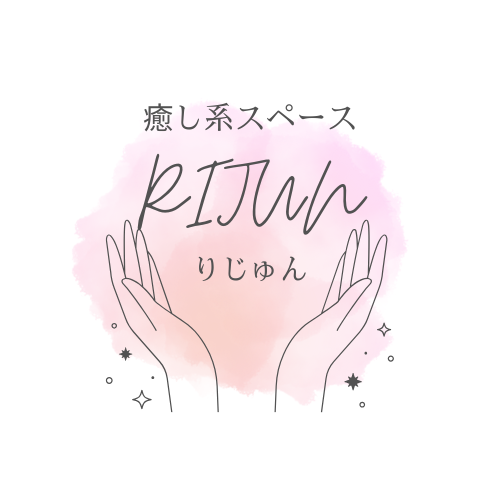 占い料金