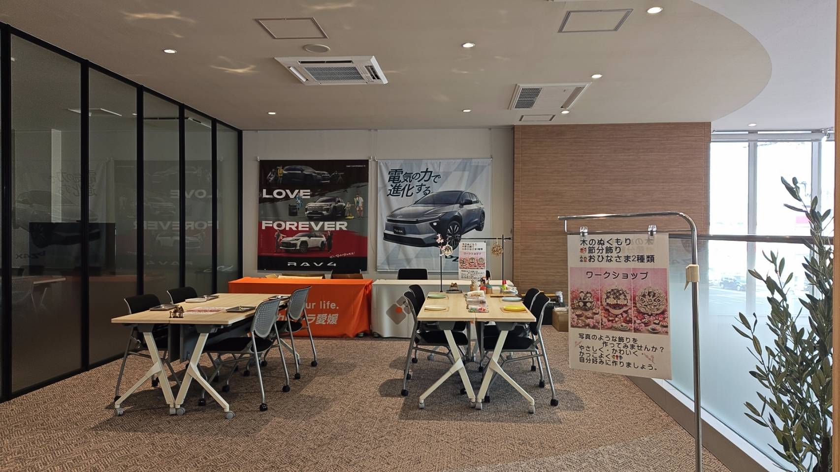 トヨタカローラ愛媛さま　イベント出店のお礼