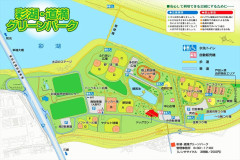 道満グリーンパーク
