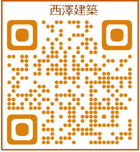 QR_西澤建築.png