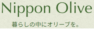 日本オリーブ.png