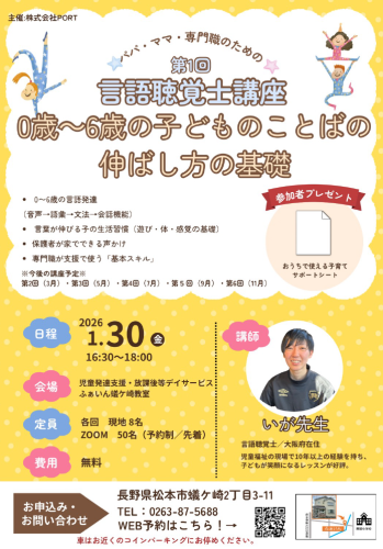 スクリーンショット 2025-12-16 171452.png