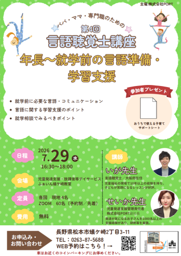 スクリーンショット 2026-07-17 171131.png