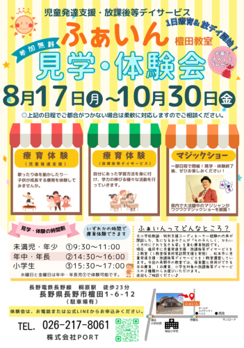 スクリーンショット 2026-08-06 093557.png