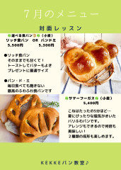 IMG_3718.jpeg