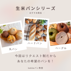 丸パン.png