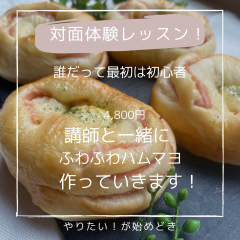 山、写真、アースアワー、Instagram、投稿.png