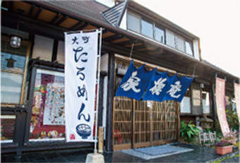 年始の営業日のお知らせ