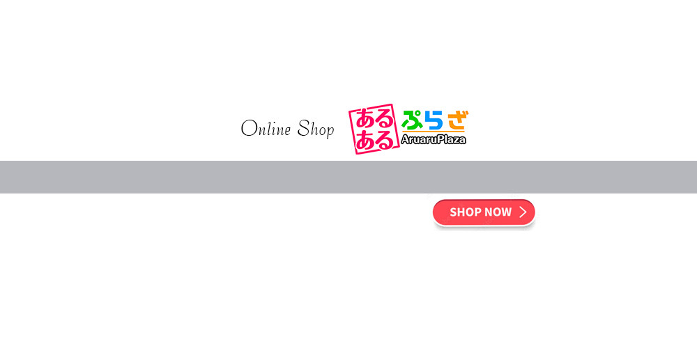 ギフト・グルメ・ワイン・日本酒・焼酎・防災用品・健康にいいもの