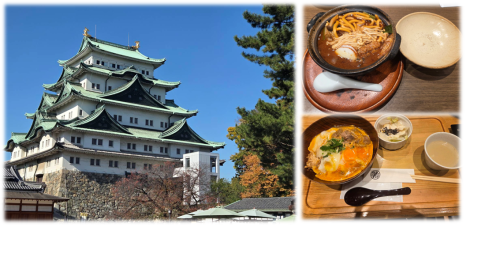 名古屋.png