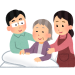 介護.png