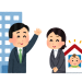 育児.png